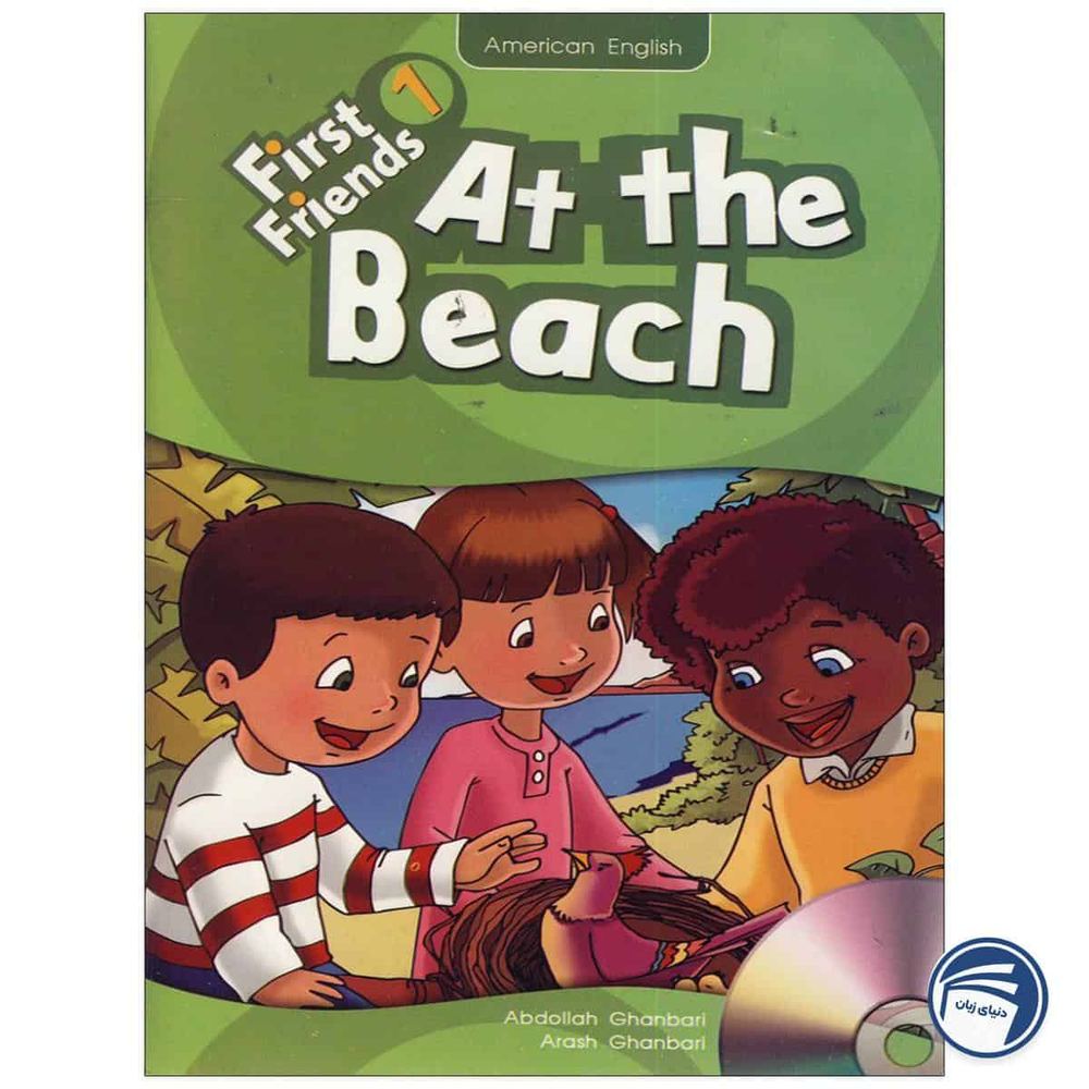 کتاب At the Beach – Story Book American First Friends 1