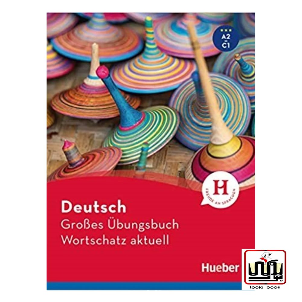 کتاب Deutsch Grobes Ubungsbuch Wortschatz Aktuell A2-C1 (چاپ رنگی)