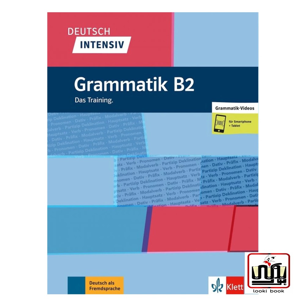 کتاب Deutsch intensiv Grammatik B2 Das Training