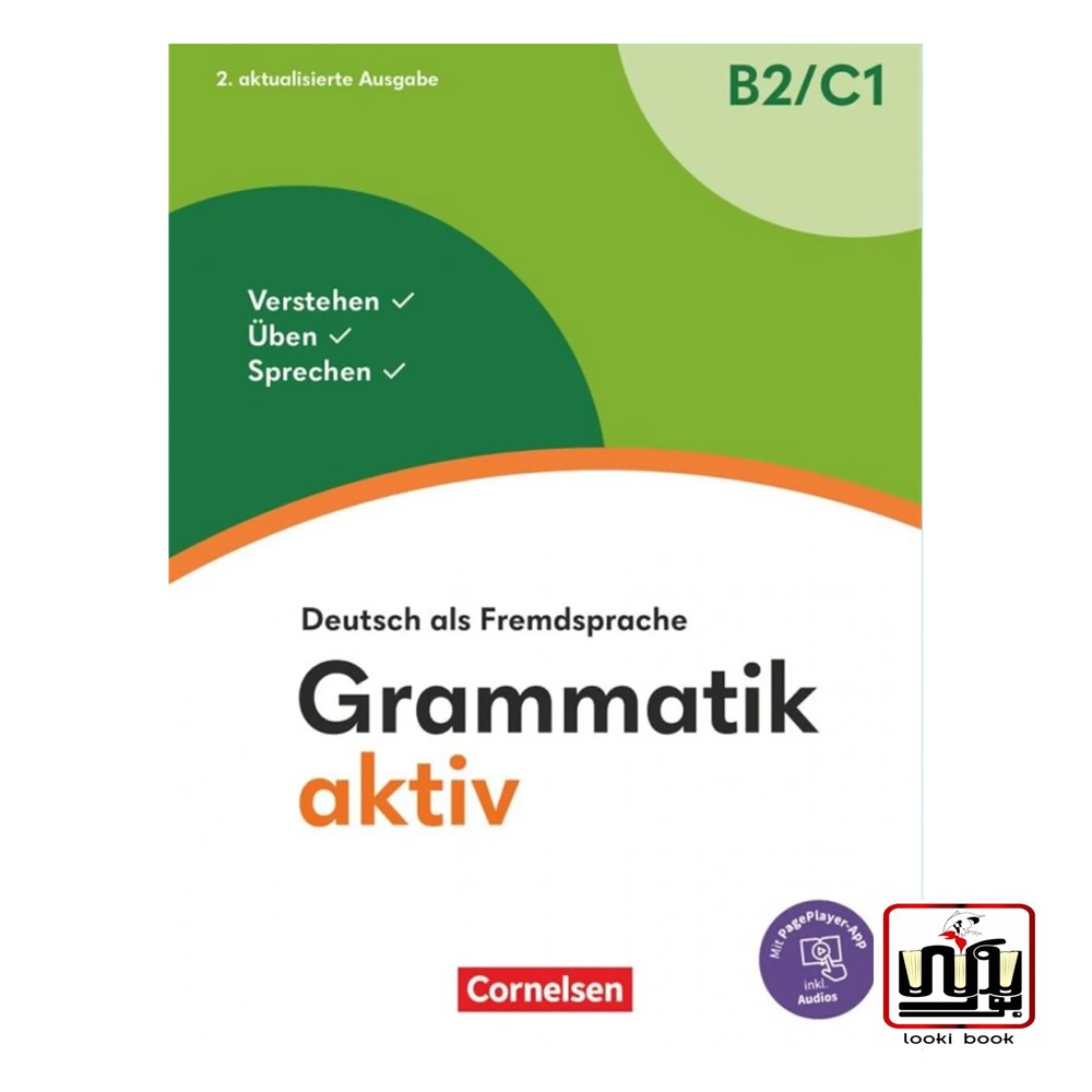 کتاب Grammatik Aktiv Deutsch als Fremdsprache B2 C1 چاپ رنگی افست