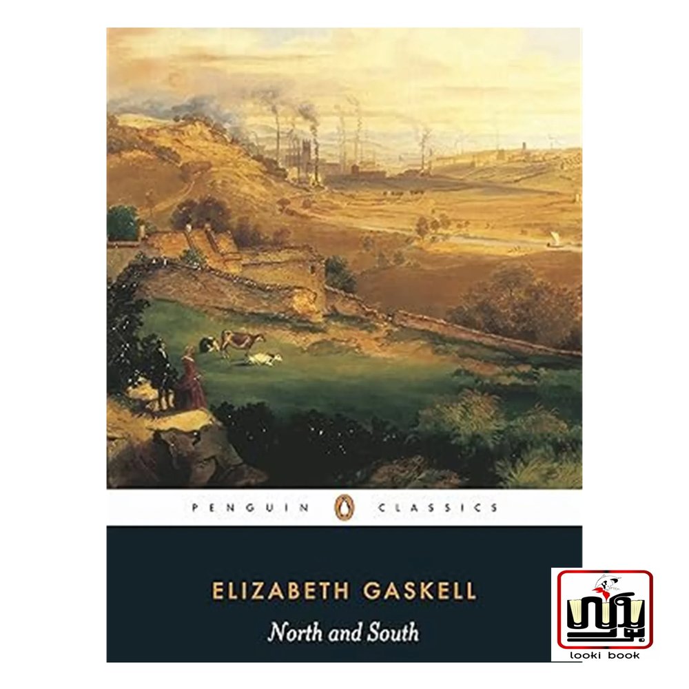 کتاب north and south By elizabeth gaskell
