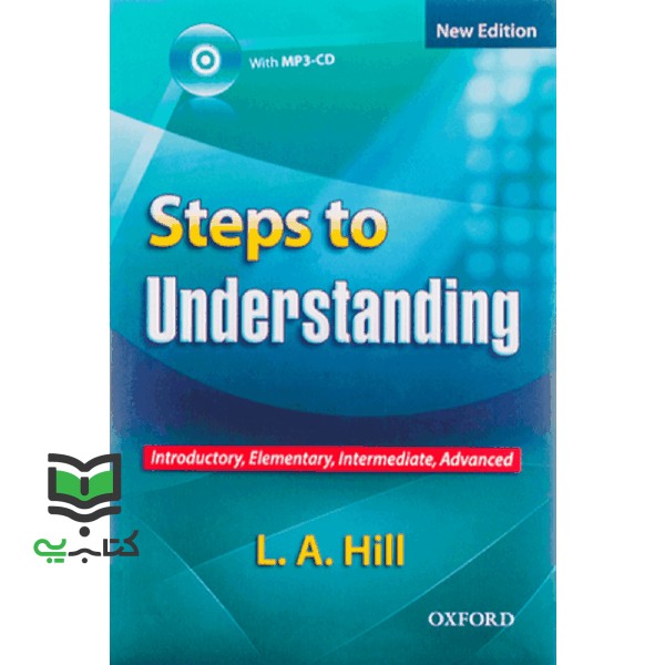 کتاب Steps to Understanding New Edition