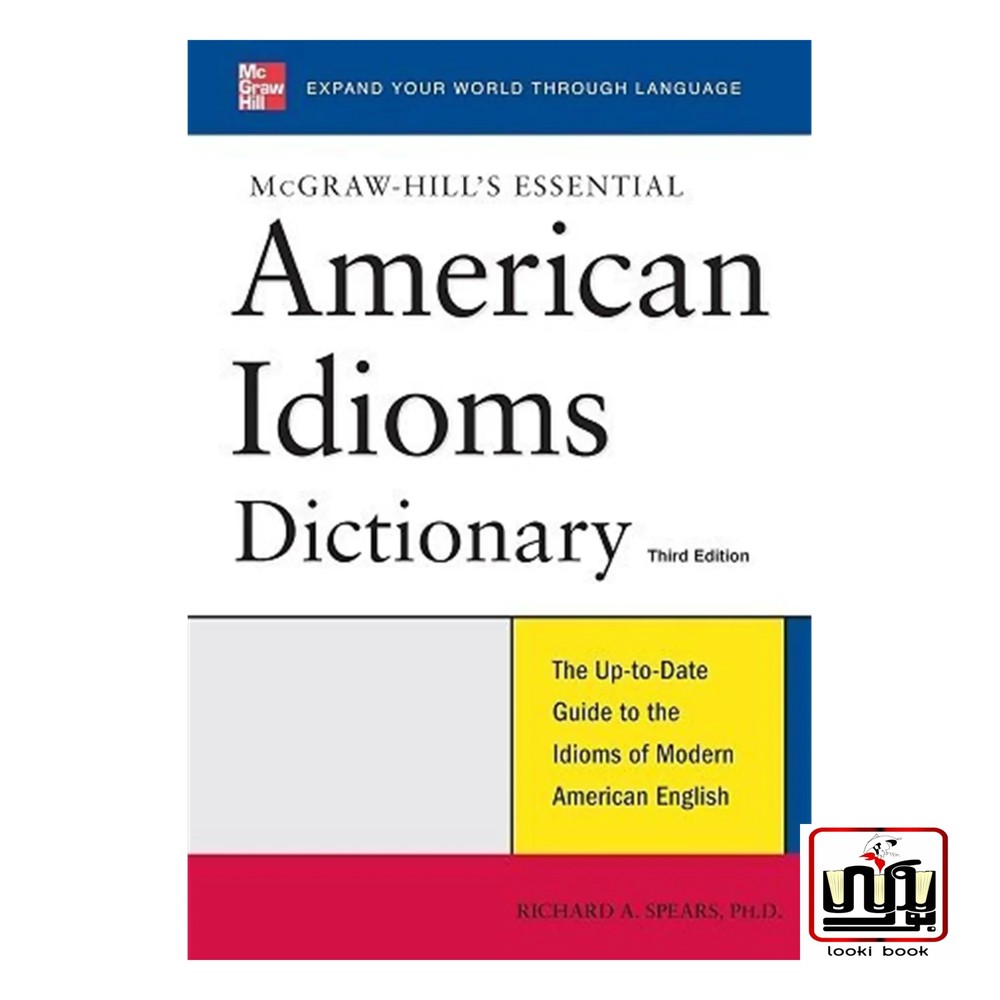 کتاب McGraw Hills Essential American Idioms 3rd