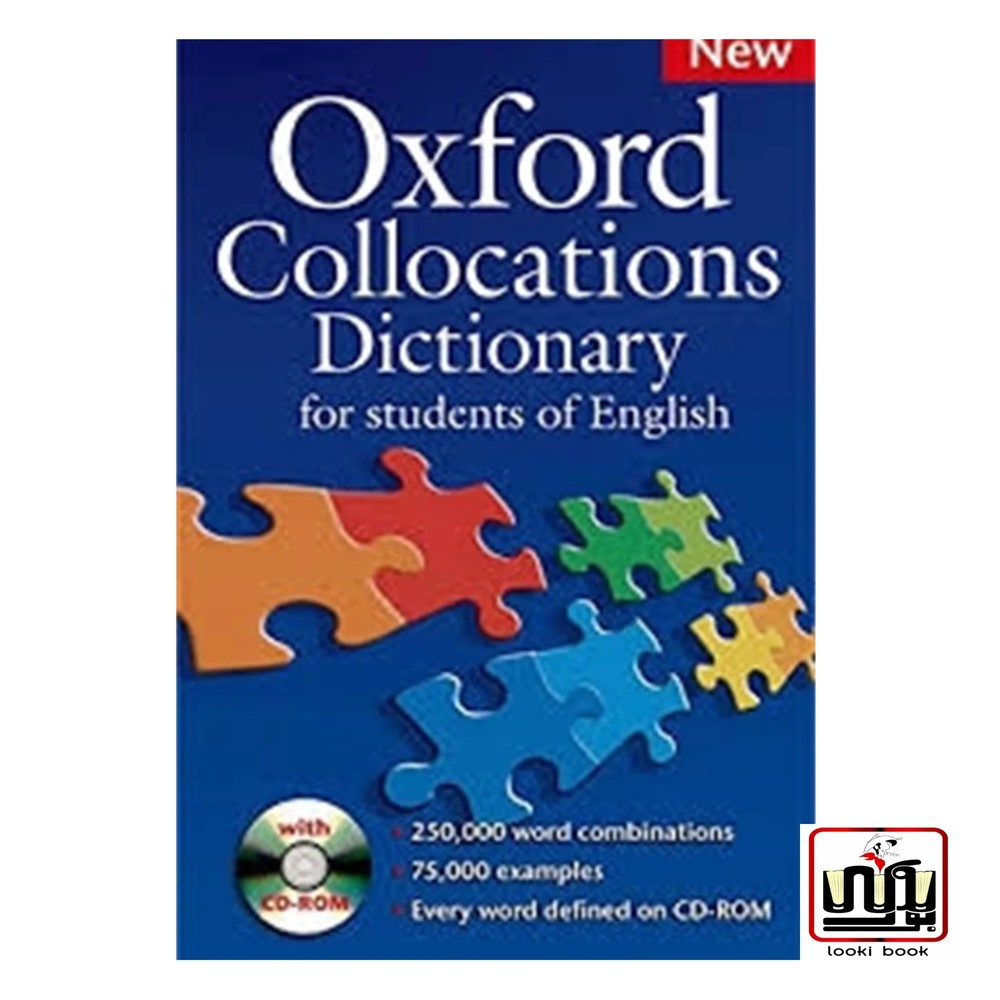 کتاب Oxford Collocation Dictionary