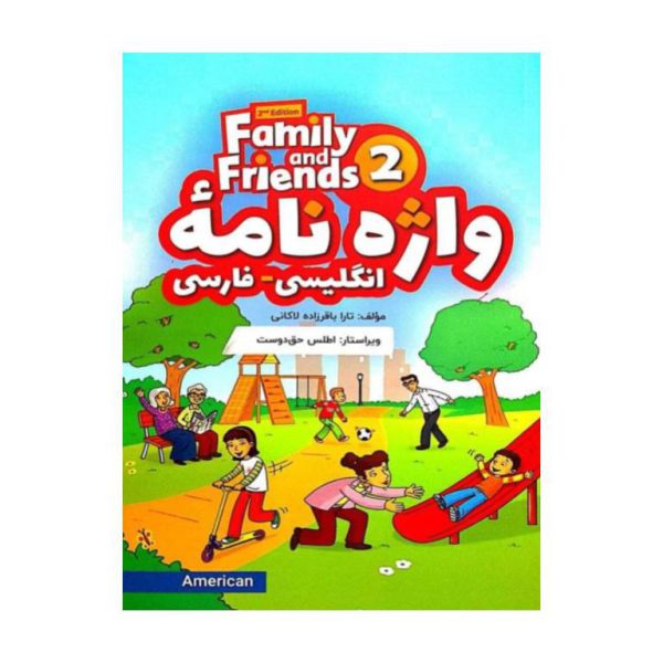 کتاب واژه نامه انگلیسی فارسی American Family and Friends 2 Second Edition