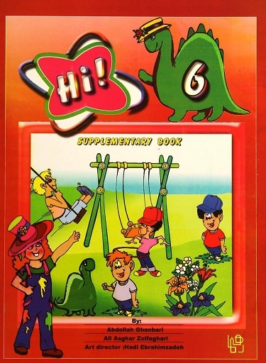 کتاب های 6 ساپلیمنتاری بوک Hi 6 SUPPLEMENTARY BOOK