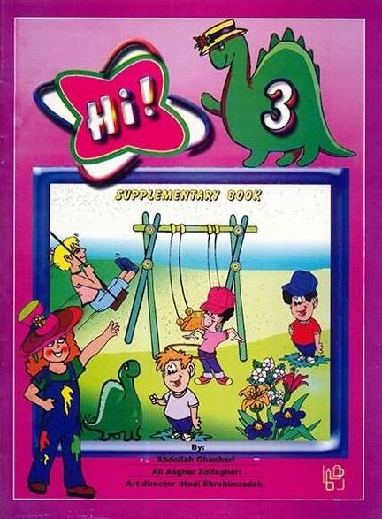 کتاب های 3 ساپلیمنتاری بوک Hi 3 SUPPLEMENTARY BOOK