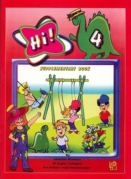 کتاب های 4 ساپلیمنتاری بوک Hi 4 SUPPLEMENTARY BOOK