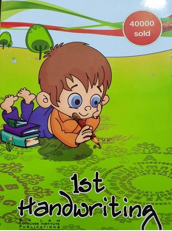 کتاب 1st handwriting اثر عبدالرضا عبدالهی