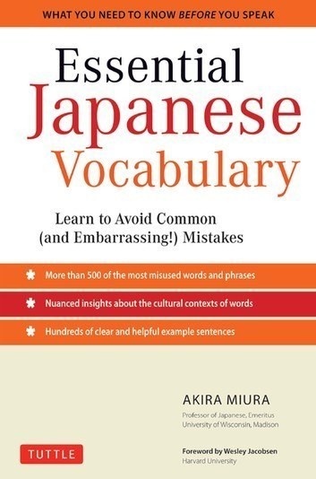 کتاب Essential Japanese Vocabulary