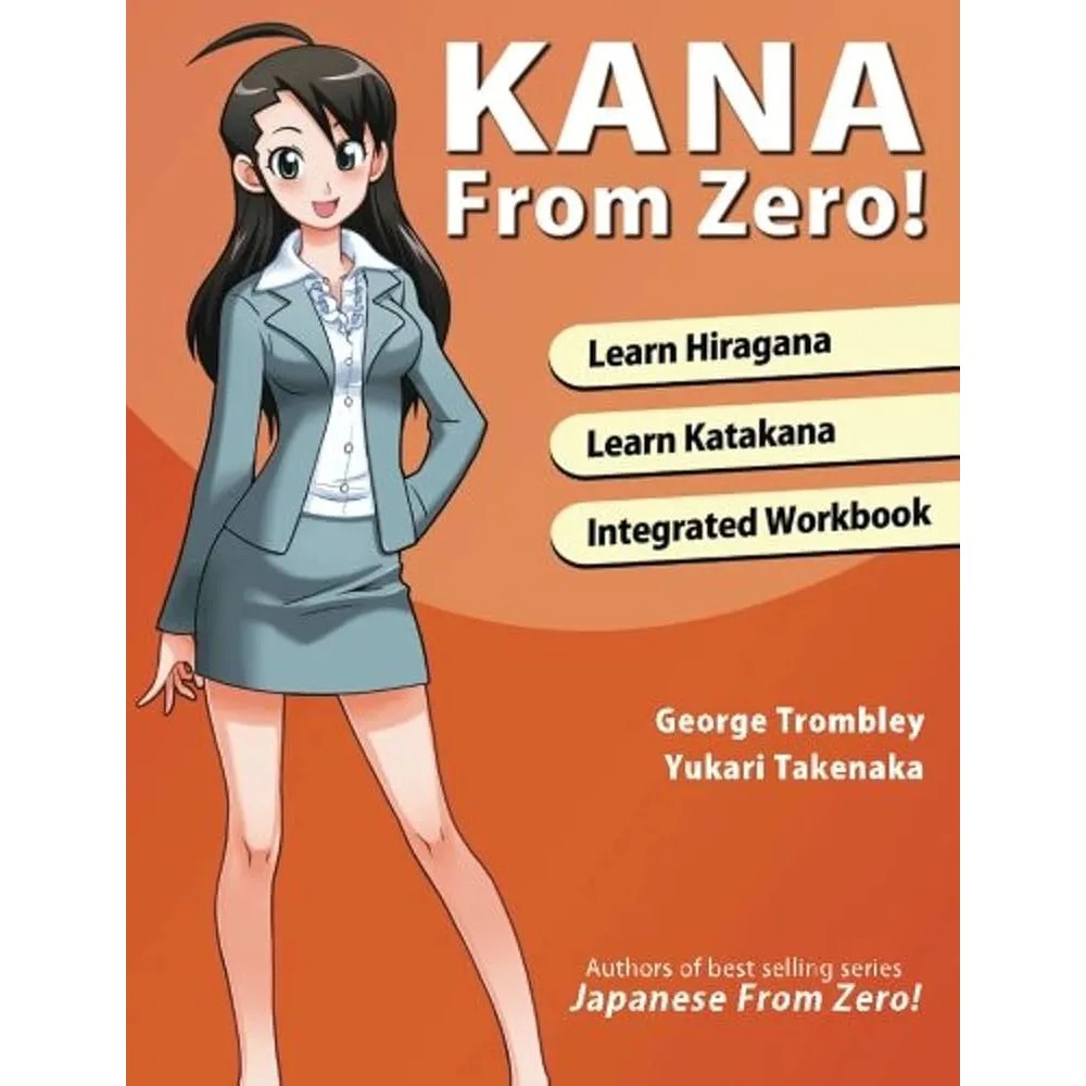کتاب کانا از صفر (Kana From Zero)