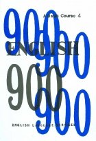 کتاب آموزش لغت انگلیش 900 ا بیسیک کورس ENGLISH 900 A Basic Course 5