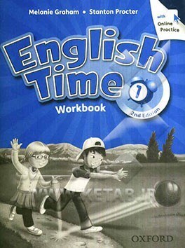 کتاب English Time 1 +کتاب کار