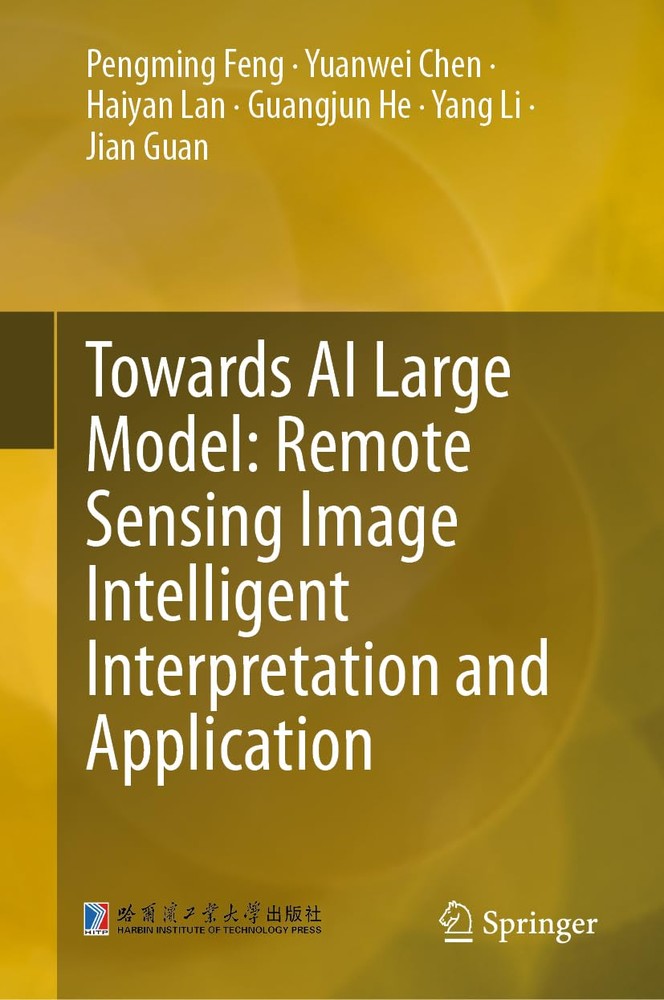 کتاب owards AI Large Model: Remote Sensing Image Intelligent Interpretation and Application