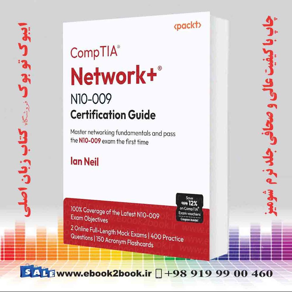 کتاب CompTIA® Network+® N10-009 Certification Guide