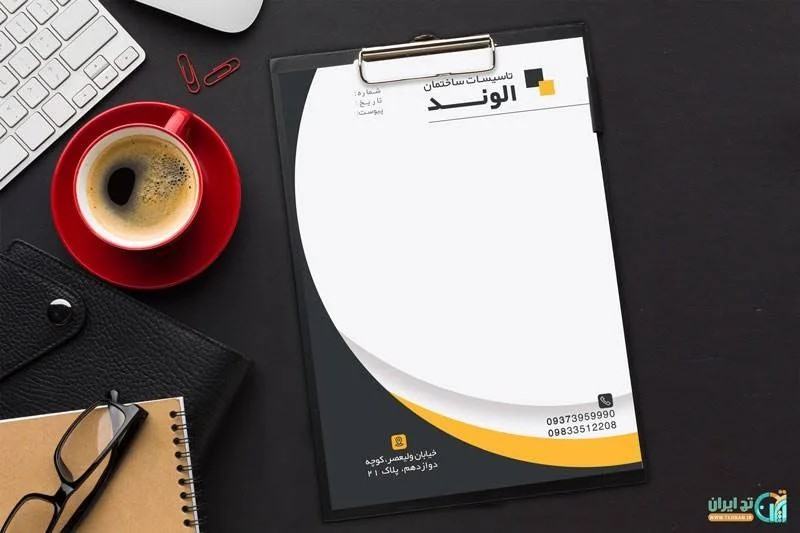 دانلود سربرگ شرکت تاسیساتی لایه باز با رنگبندی زرد و مشکی