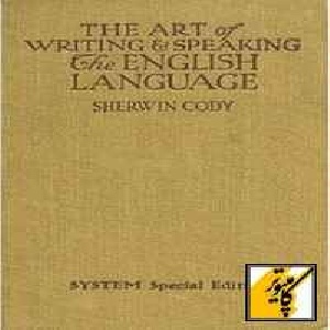 کتاب The Art Of Writing & Speaking The English Language