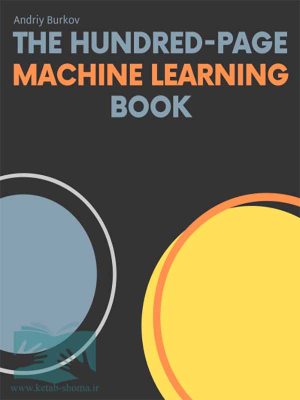 کتاب The Hundred-Page Machine Learning Book
