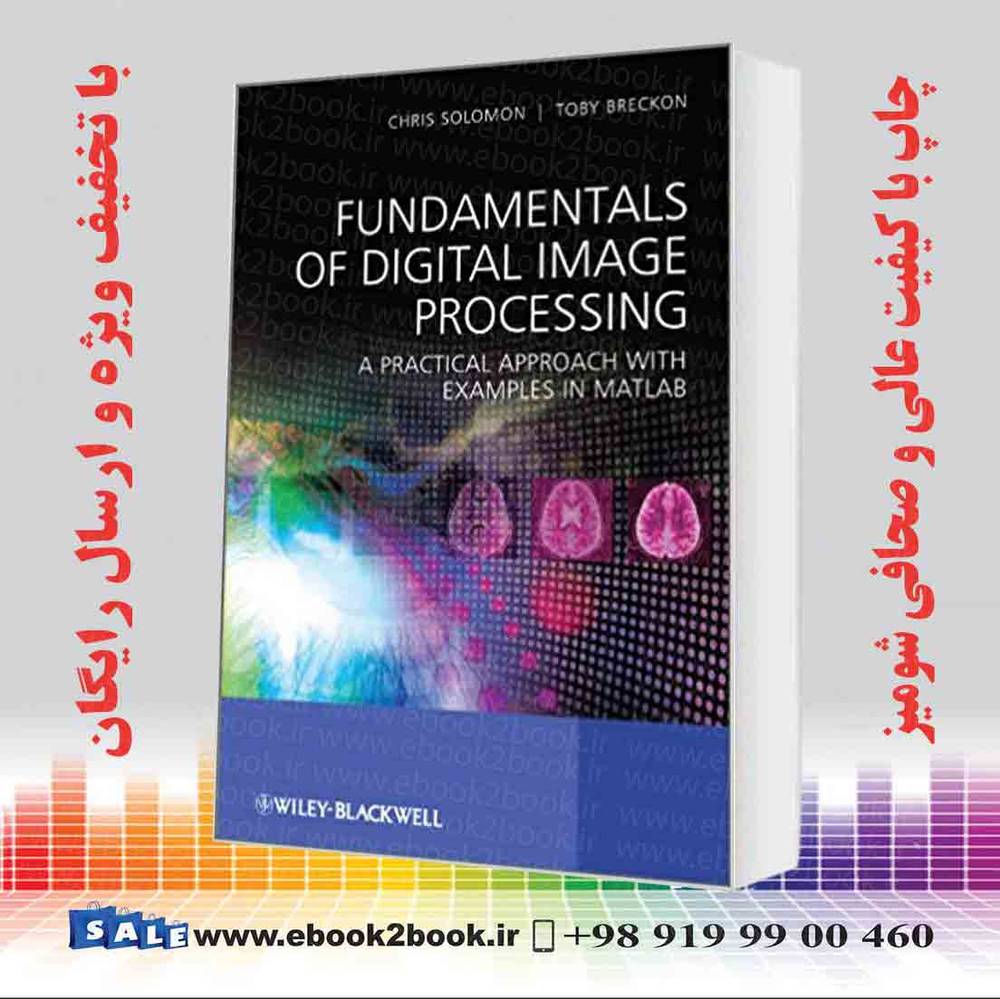 کتاب Digital Image Processing