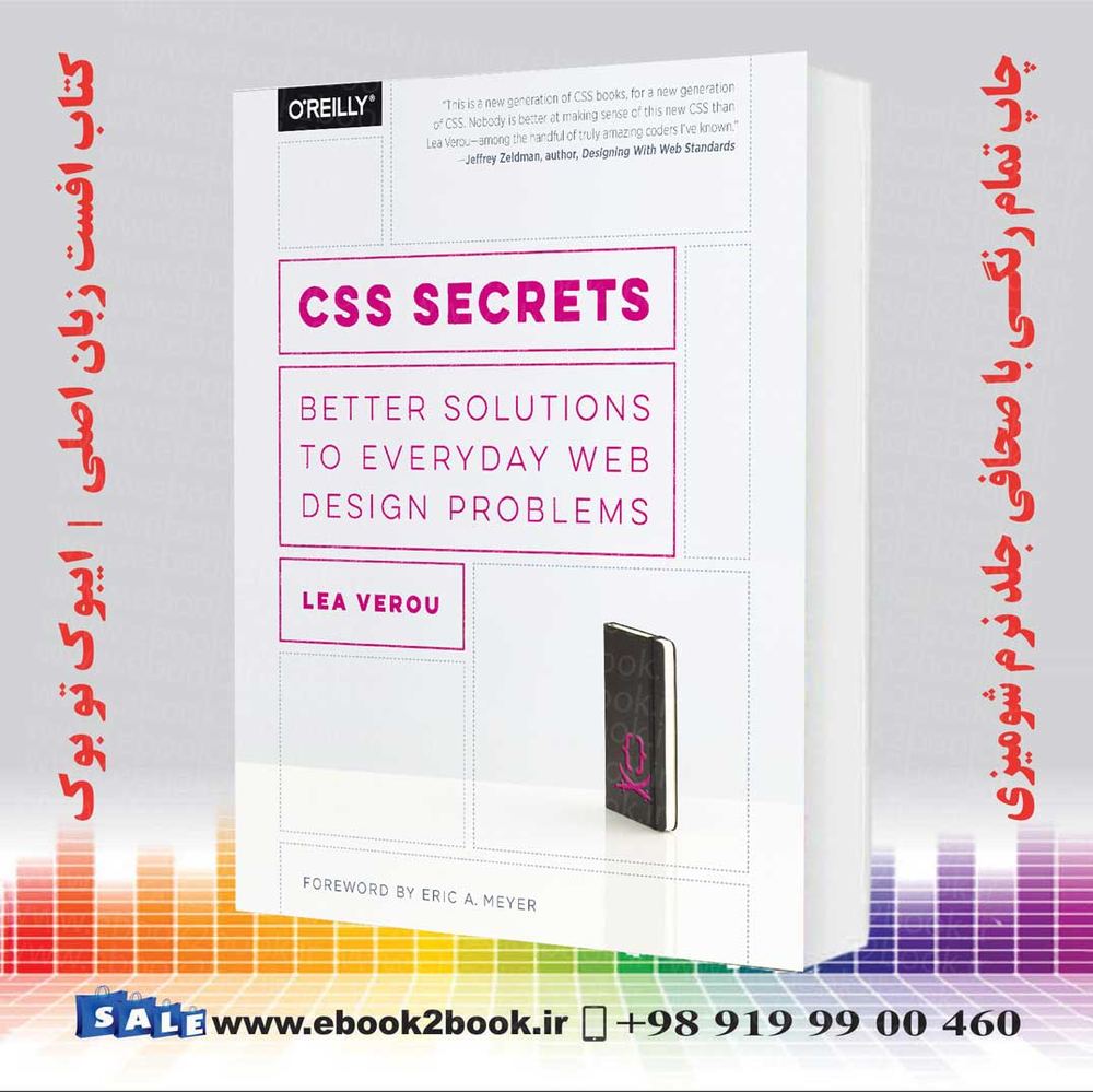 کتاب CSS Secrets: Better Solutions to Everyday Web Design Problems