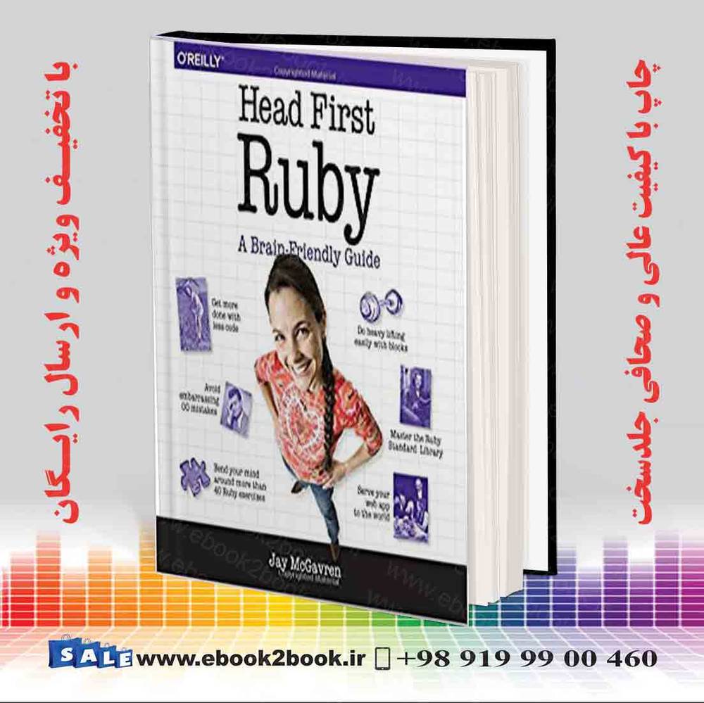 کتاب Head First Ruby: A Brain-Friendly Guide