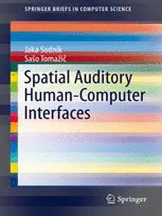 دانلود کتاب Spatial Auditory Human-Computer Interfaces