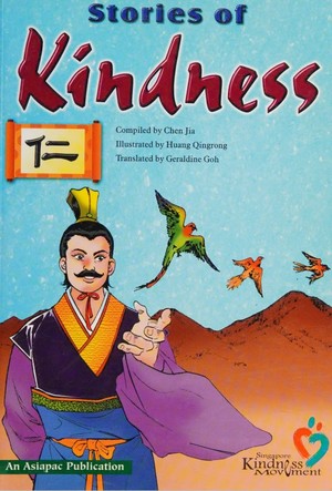 دانلود کتاب Stories of kindness