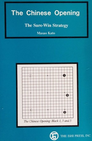 دانلود کتاب The Chinese opening the sure-win strategy