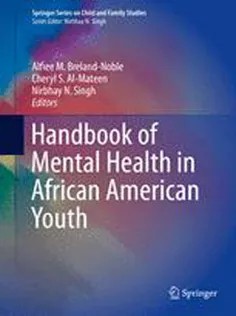 دانلود کتاب Handbook of Mental Health in African American Youth