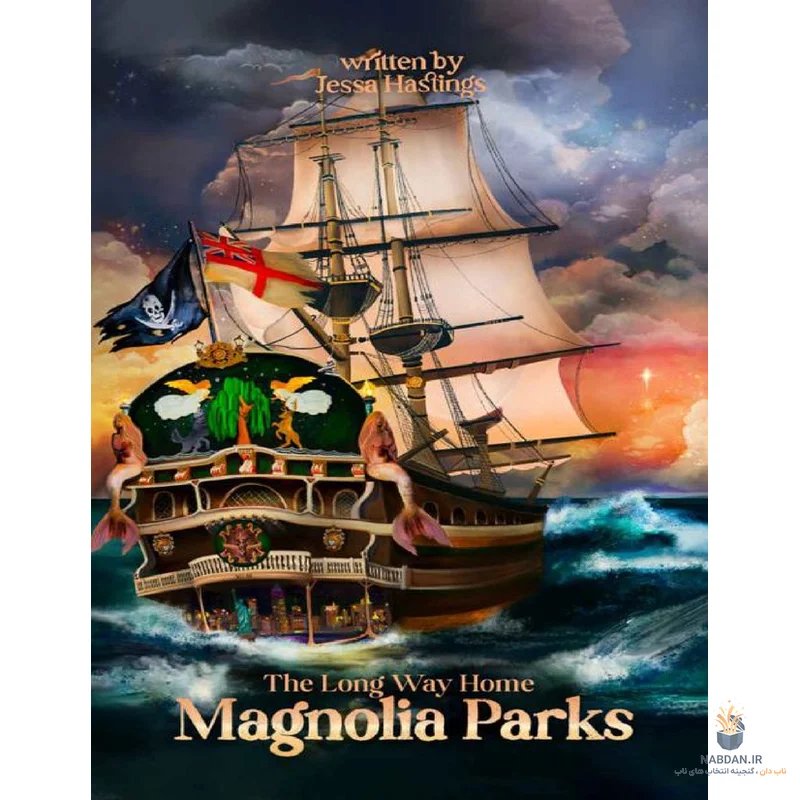کتاب Magnolia Parks: The Long Way Home نسخه انگلیسی PDF | جسا هستینگز
