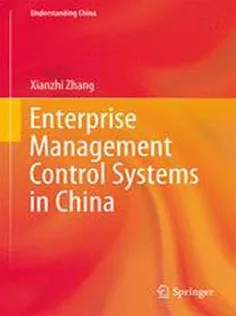 دانلود کتاب Enterprise Management Control Systems in China