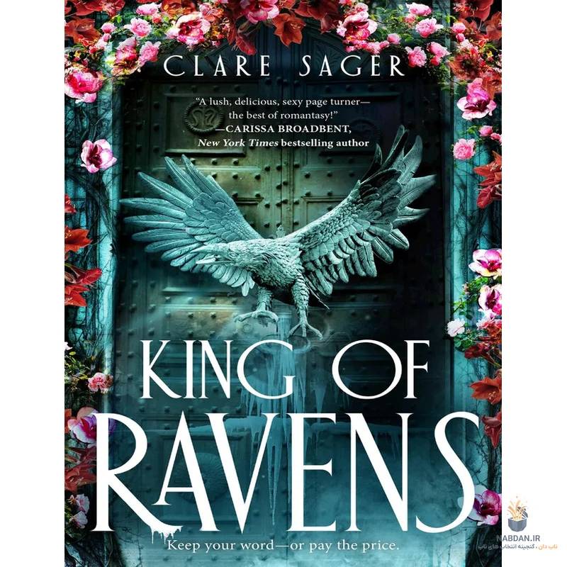 کتاب King of Ravens (پادشاه کلاغ‌ها) نسخه انگلیسی PDF | کلر سیگر