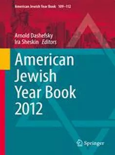 American Jewish Year Book 2012