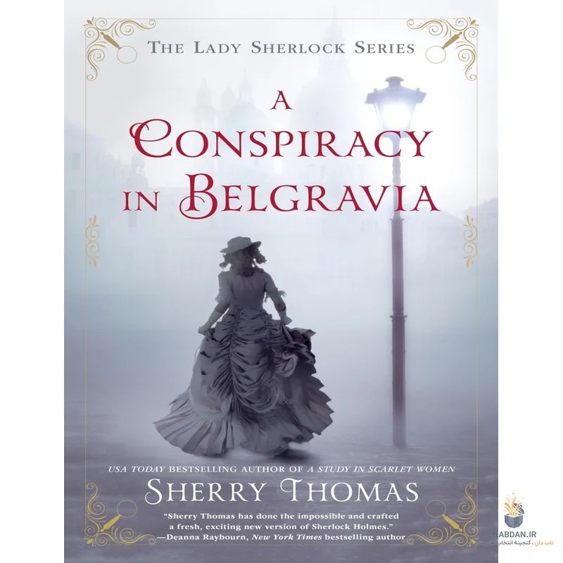 کتاب A Conspiracy in Belgravia (توطئه در بلگراویا) نسخه انگلیسی PDF | شری توماس