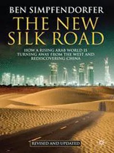 دانلود کتاب The New Silk Road: How A Rising Arab World Is Turning Away from the West and Rediscovering China