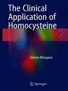 دانلود کتاب The Clinical Application of Homocysteine