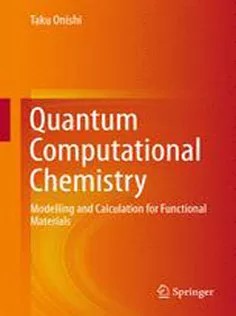 دانلود کتاب Quantum Computational Chemistry: Modelling and Calculation for Functional Materials