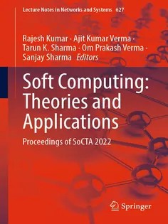 دانلود کتاب Soft Computing: Theories and Applications