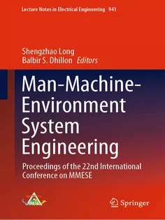 دانلود کتاب ManMachineEnvironment System Engineering