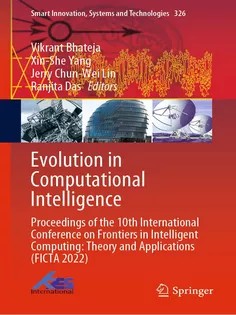 دانلود کتاب Evolution in Computational Intelligence