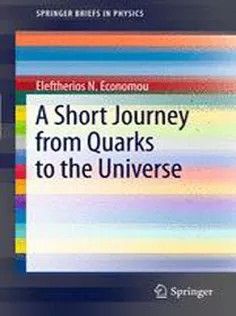 دانلود کتاب A Short Journey from Quarks to the Universe