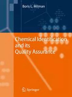 دانلود کتاب Chemical Identification and Its Quality Assurance