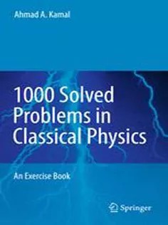 دانلود کتاب ۱۰۰۰ Solved Problems in Classical Physics: An Exercise Book