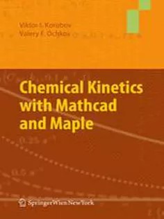 دانلود کتاب Chemical Kinetics with Mathcad and Maple