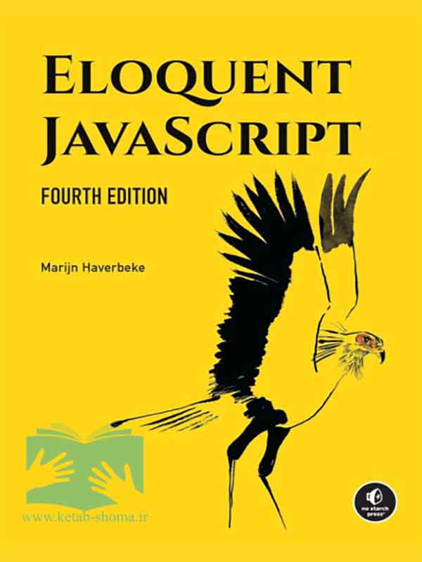 کتاب جاوا اسکریپت فصیح(ویراست4)(Eloquent JavaScript)
