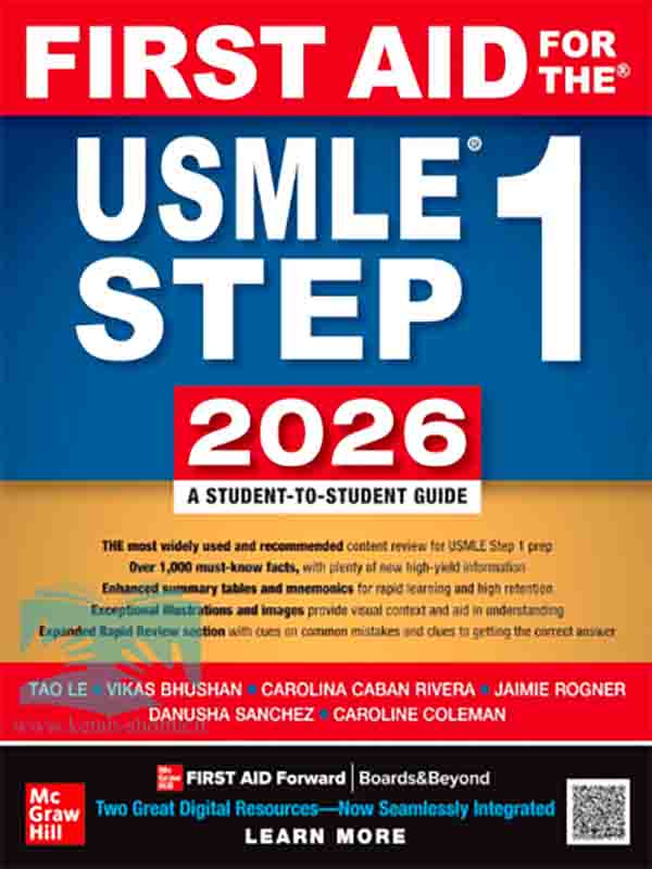 کتاب فرست اید First Aid for the USMLE Step 1 2026 (ویراست 36)