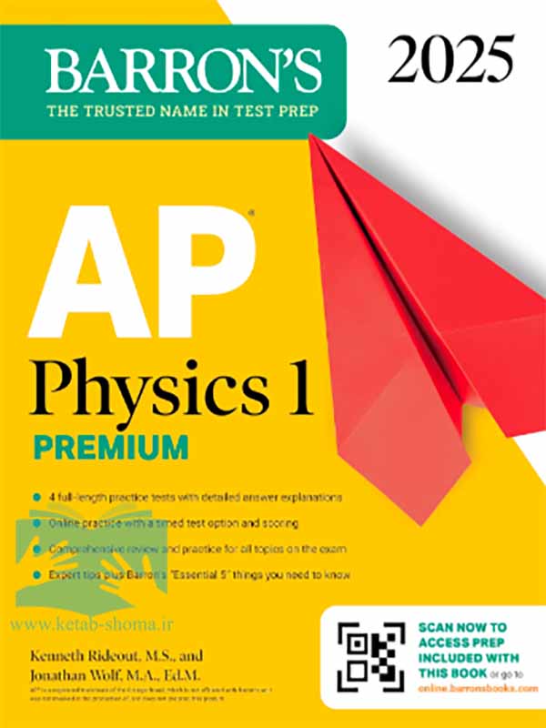 کتاب Barron’s AP Physics 1 Premium 2025