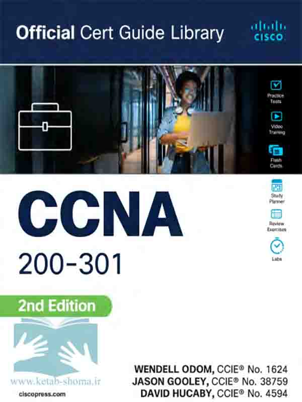 کتاب CCNA 200-301 Official Cert Guide Library (ویراست2)