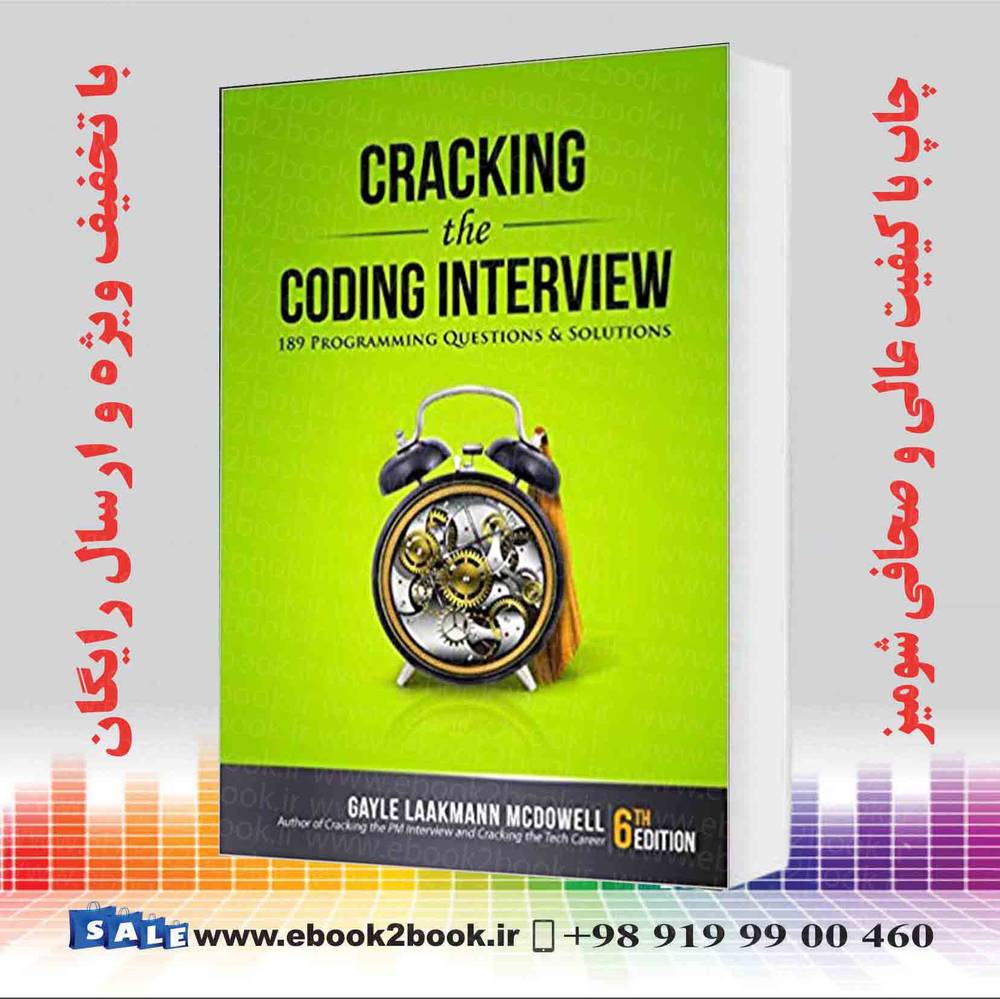 کتاب Cracking the Coding Interview : 189 Programming Questions and Solutions 6th Edition