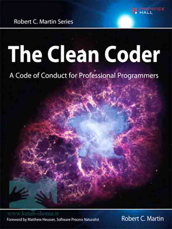 کتاب کدنویس تمیز (The Clean Coder) اثر Robert Martin